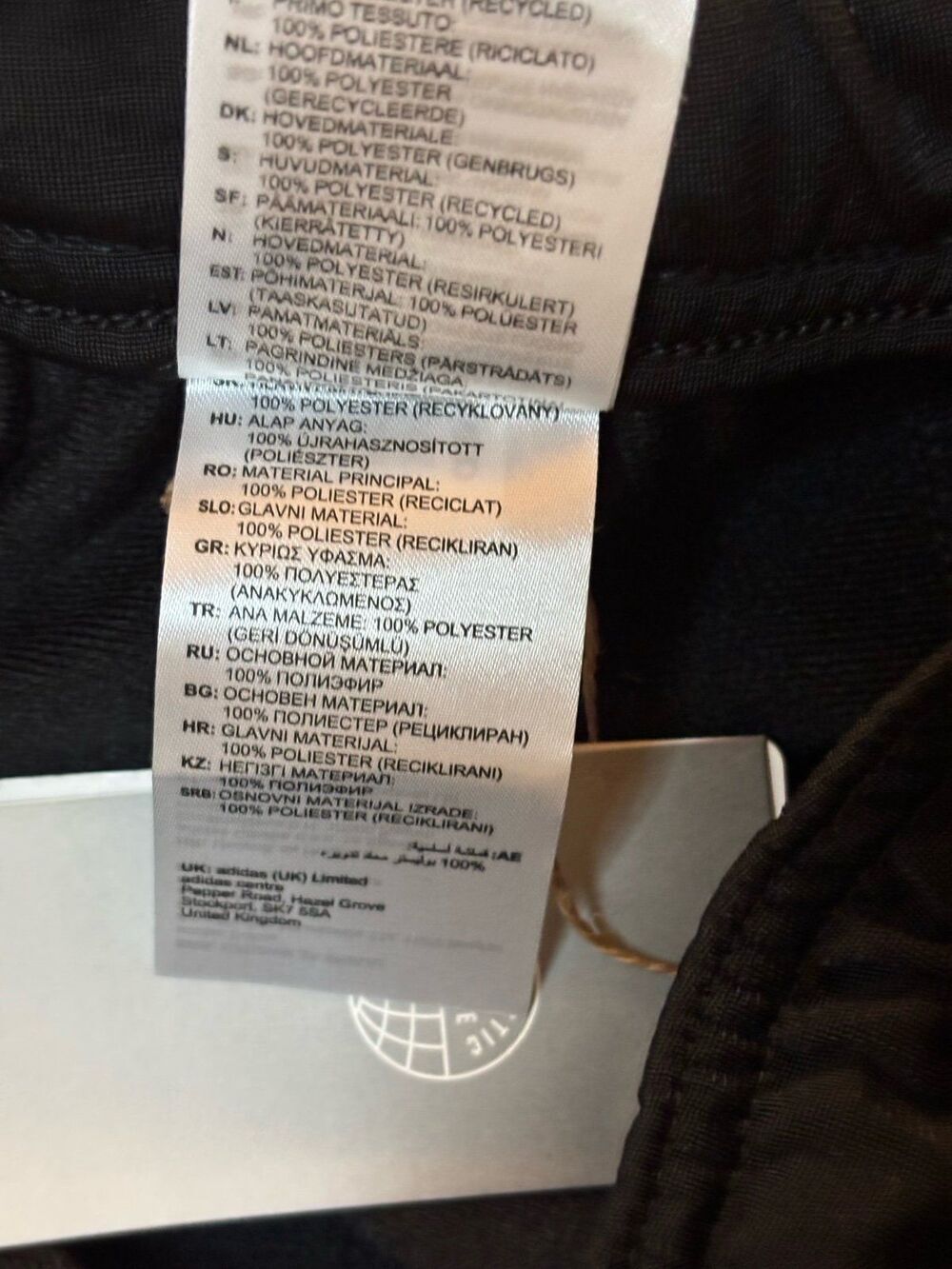 Adidas Pants - Picture 6 of 10